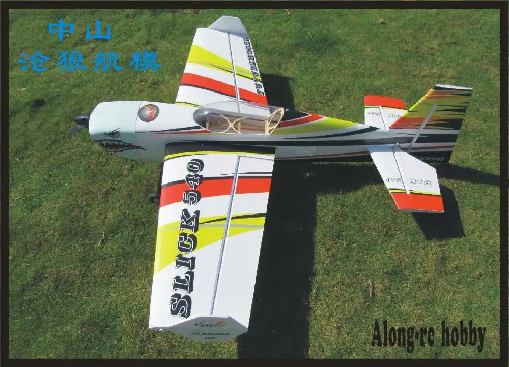 Новый 3D PP самолет RC самолет/радиоуправляемая модель для хобби игрушки 61 дюймов