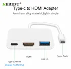 KEBIDU USB Type-C Hub адаптер 3-в-1 USB C hub на HDMI-совместимый USB 3,0 Женский адаптер цифровой AV многопортовый адаптер