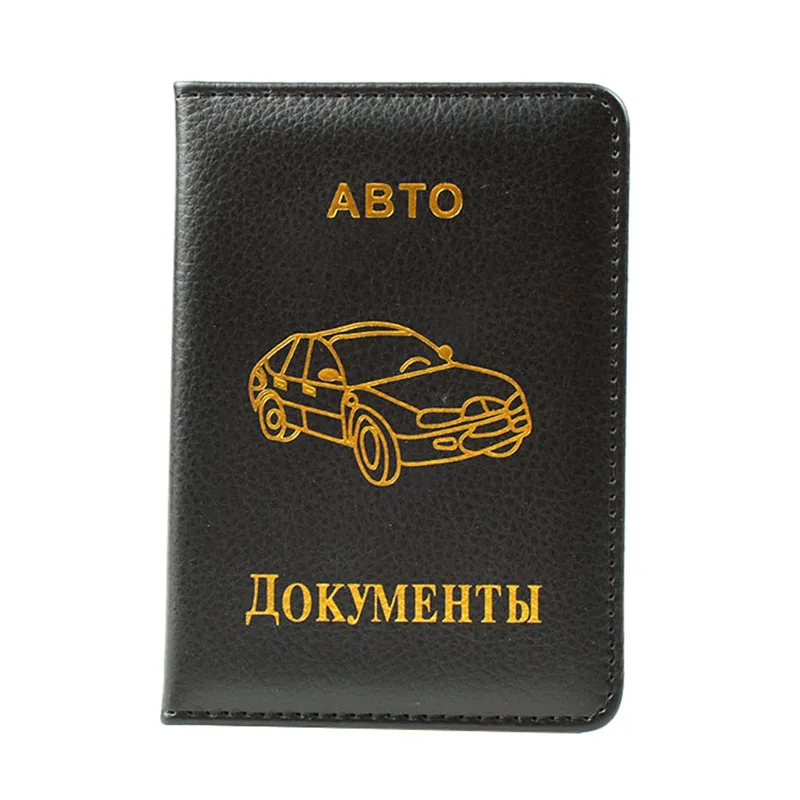 DIKEDAKU России Авто водительские права держатель бумажник унисекс мягкие из