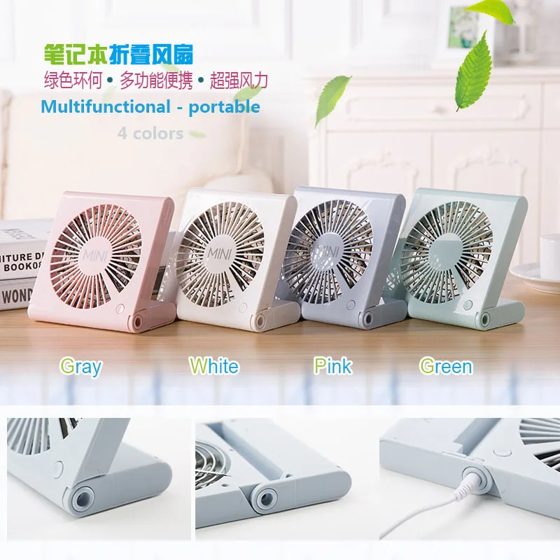 Вентилятор складной с Usb зарядкой для дома офиса гостиницы спальни|usb charge fan|charging