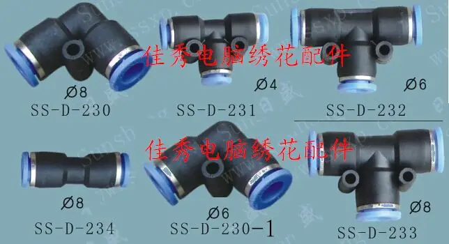 Фитинги для вышивальной машины золотые детали вышивка трехсторонний шарнир