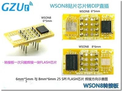Адаптер программатора QFN8 К DIP8 WSON8 DFN8 MLF8 к разъему для 25xxx 8*6 мм 6*5 wson8 spi8|Соединители|