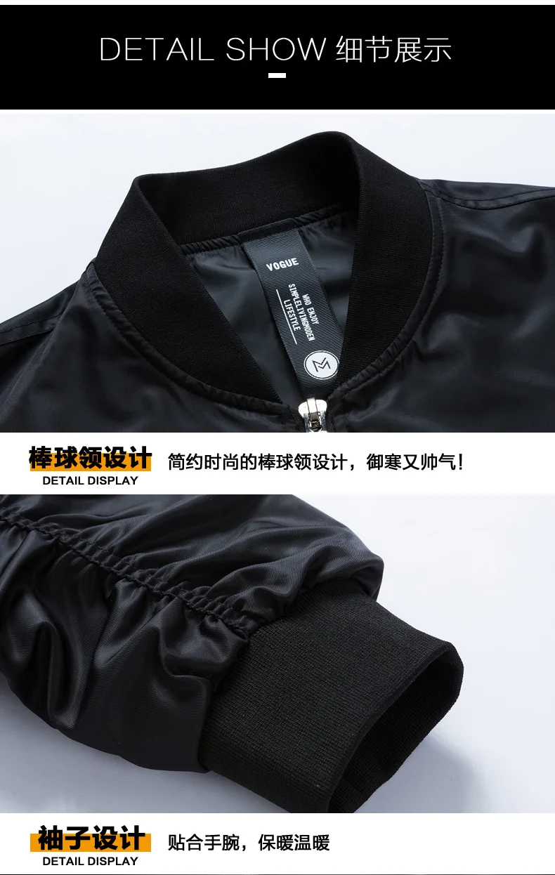 NXH Большие размеры Для мужчин бомбардировщик jaket ма-1 пилот пальто Бейсбол куртки Plussize пара куртка уличная хорошее качество MB8925