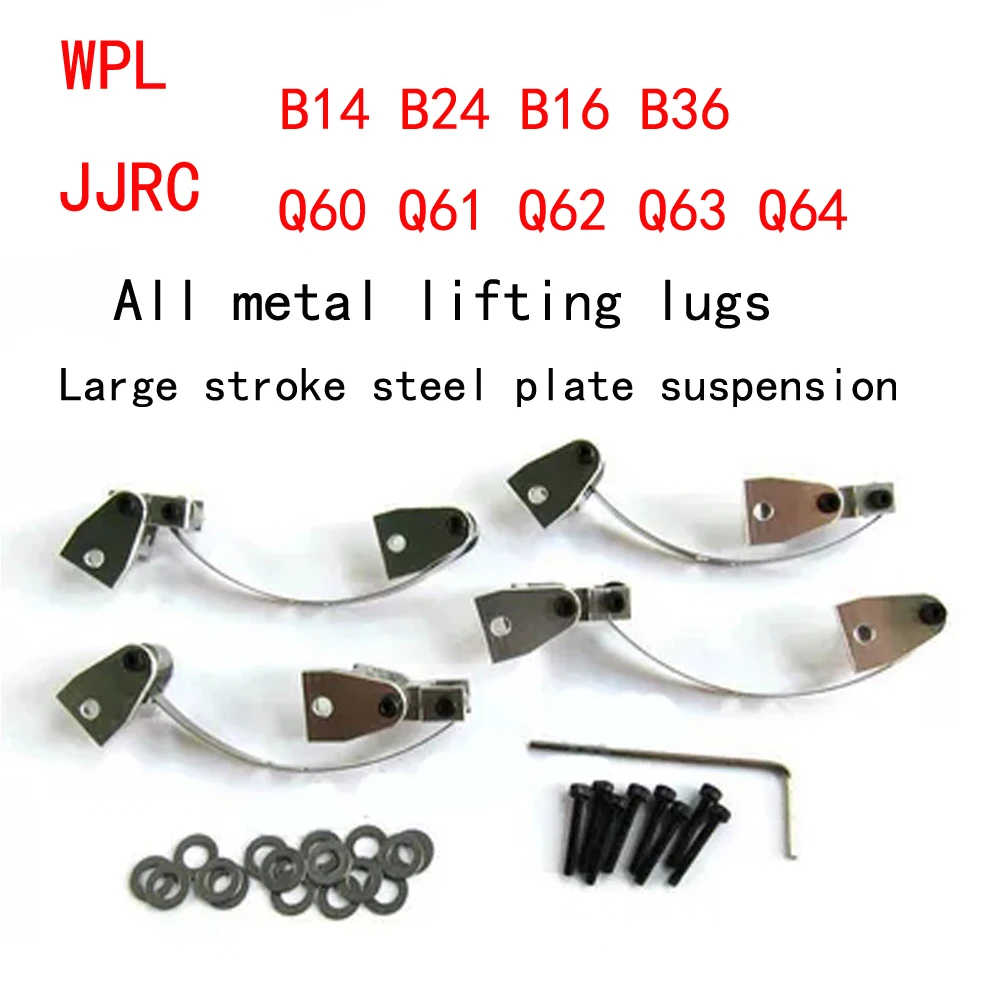 WPL JJRC 4/6 военный грузовик выделенный обновленный Все Металлические Подъемные