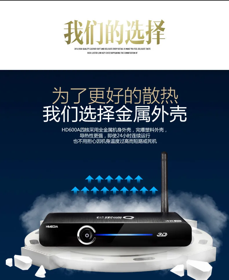 Новый HiMedia HD600A android-тв четырехъядерный процессор 4 К HD смарт-чехол сеть wi-fi
