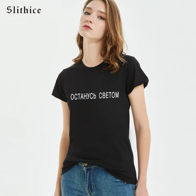 

Slithice STOP LIGHT harajuku Women T-shirt shirts Casual short sleeve Letter Printed Summer tshirt top streetwear camiseta mujer