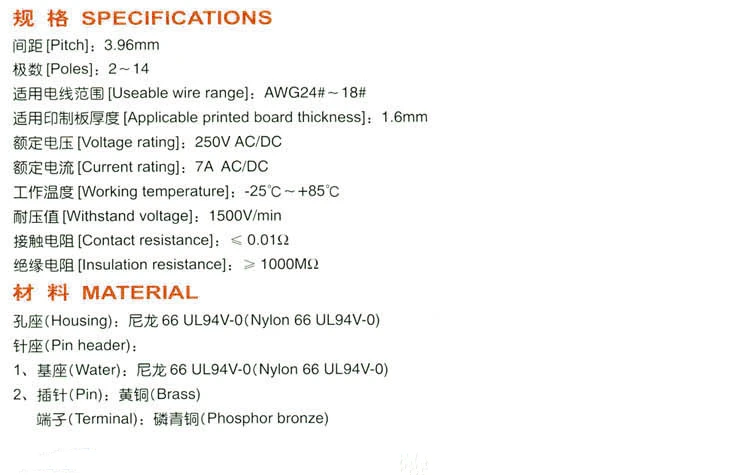 PHISCALE VH3.96 2 12Pin 3 96 мм 20 комплектов прямой/изогнутый штыревой соединитель Комплект +