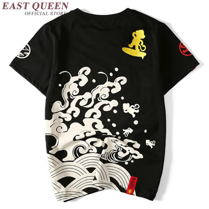 Новейшие мужские модные рубашки больших размеров традиционная Мужская одежда