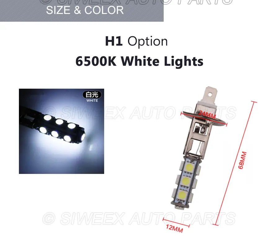 1 шт. большая акция H1 Высокая мощность 13 SMD 5050 СВЕТОДИОДНАЯ Лампа Белая Автомобильная фара противотуманная фара Лампа DC 12 В