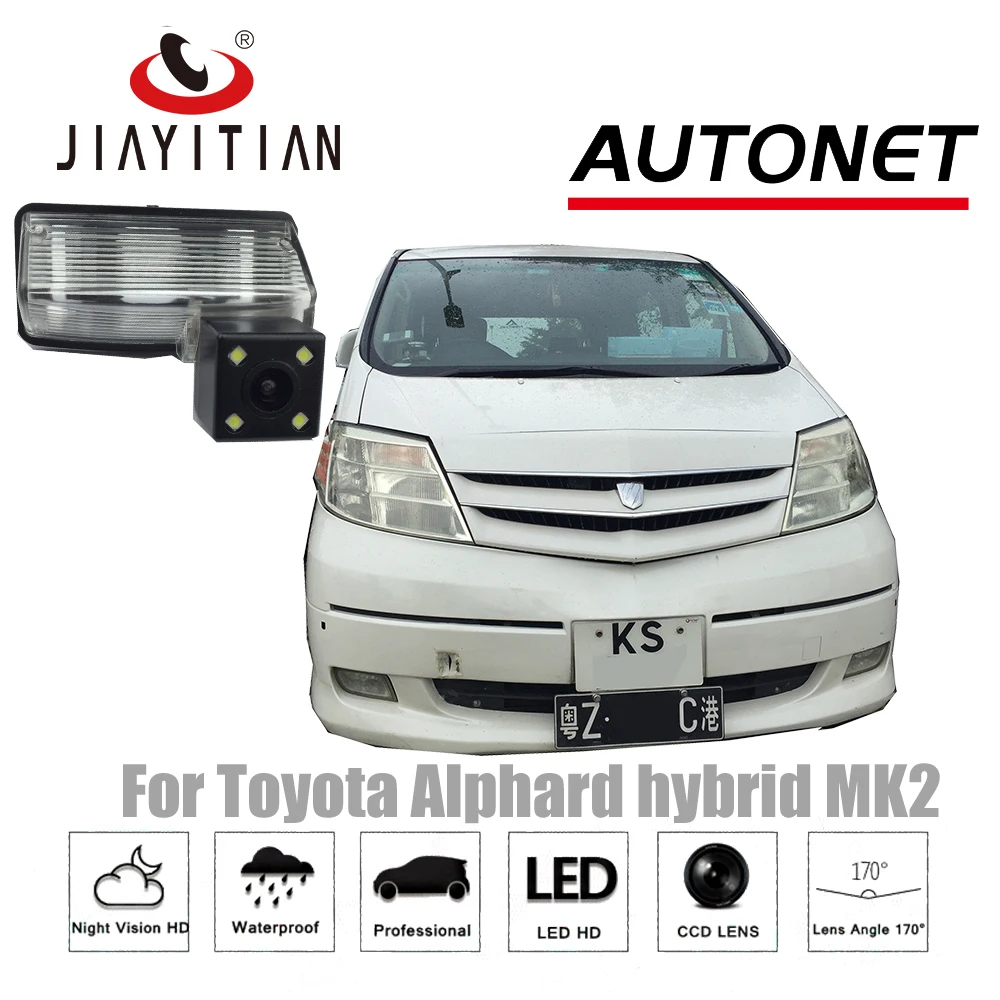 JiaYiTian камера заднего вида для Toyota Alphard hybrid CCD камера ночного видения камера номерного знака