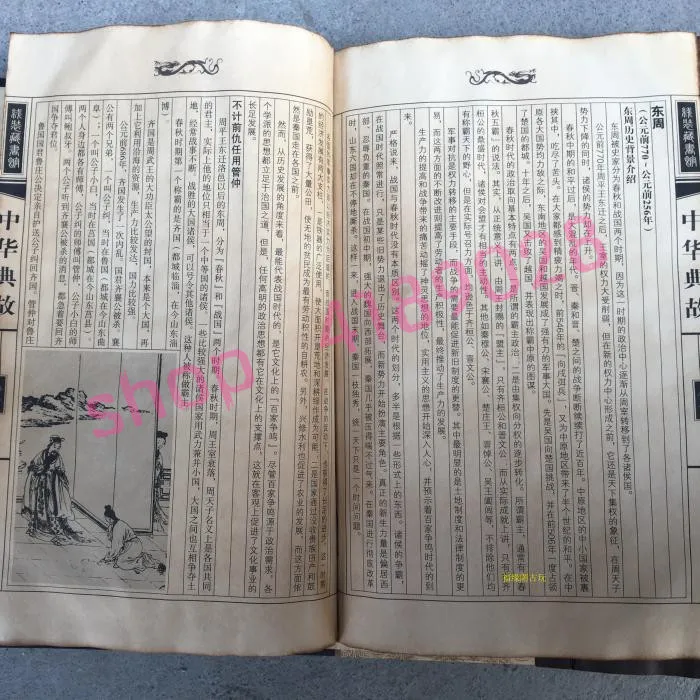 

Hardcover ancient books (Chinese classical)4books