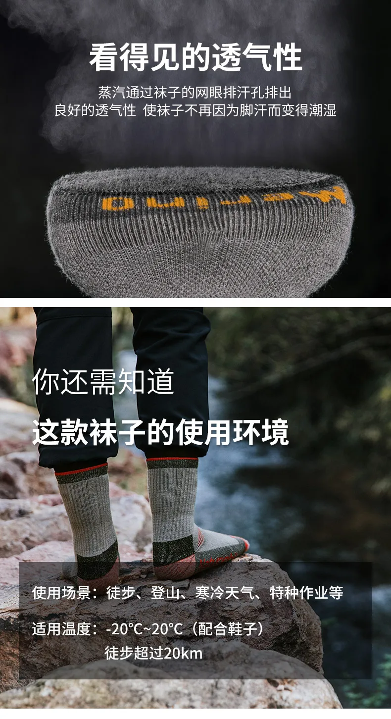 NatureHike для мужчин и женщин зимние мериносовая шерсть спортивные носки для занятий на открытом воздухе Велоспорт Туризм Кемпинг толстые теплые носки