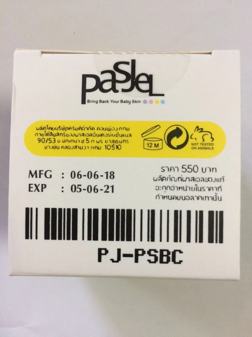 Хорошая кожа крем для тела мощное удаление ожирения растяжек удаления шрамов