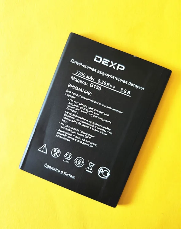 B TAIHENG Новый 2200 мА/ч сотовом телефоне G150 Батарея для Dexp Ixion смартфон мобильный