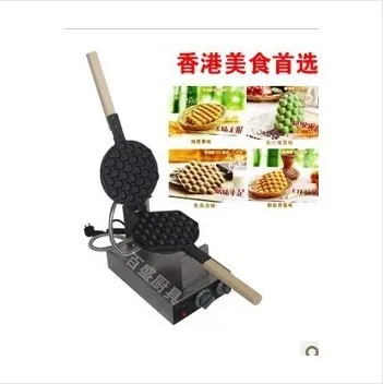Electric  machine/ 110v/220V Non-stick egg maker good Quality,with full accessories