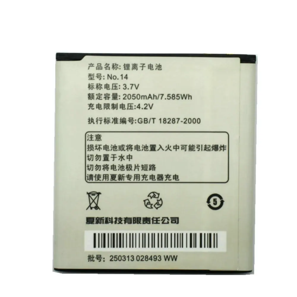 

New No.14 NO14 2050mAh Battery For Amoi N828 N818 N820 N821 N850 N828T Mobile Phone High Quality + Track code