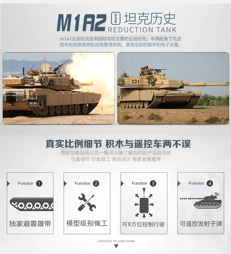 Военная серия RC M1A2 Танк 50 м расстояние повернуть Запуск строительный блок кирпичные игрушки совместимы с LeSET Technic