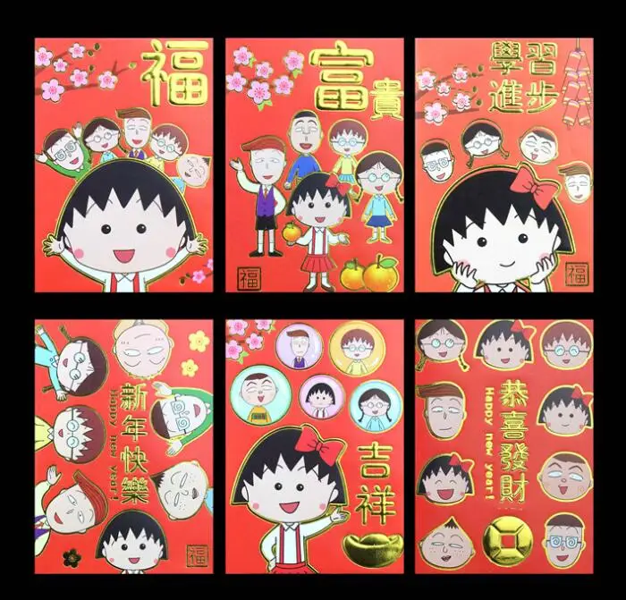 2021 китайский новогодний красный конверт с рисунком из мультфильма 300 шт. 50