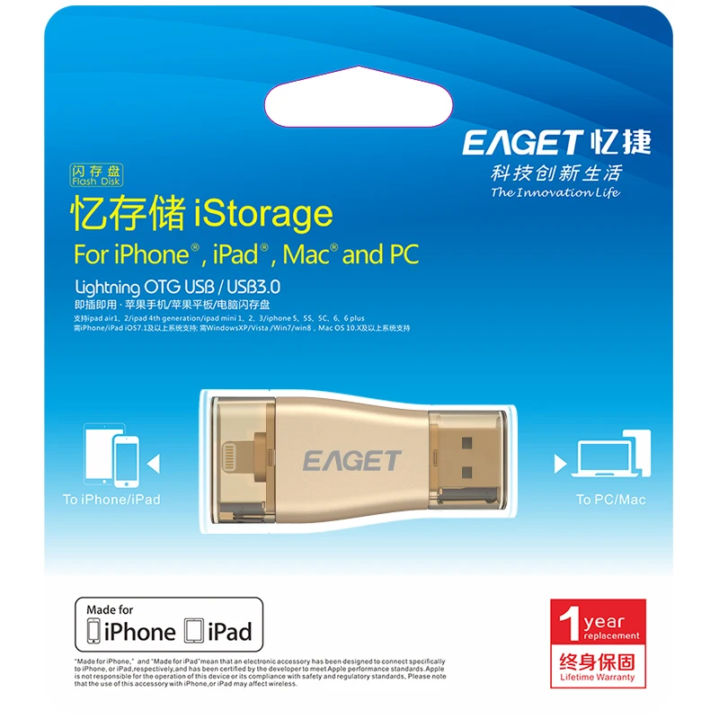 - EAGET I50  iPhone, OTG, USB 3, 0, 128 , 64 , 32 ,    iPhone/iPad/iPod, Micro Pen Drive  /MAC