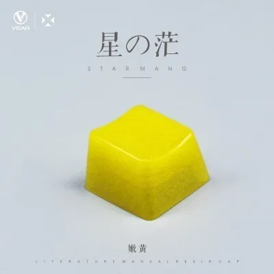 yellow Новое поступление, 1 шт, ручная работа, подгонянная резиновая крышка для ключа, механическая клавиатура, кристальная цветная Крышка для ключа, OEM профиль - Цвет: yellow