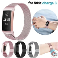 eastvita for fitbit charge 3 strap replacement milanese band stainless steel magnet r60