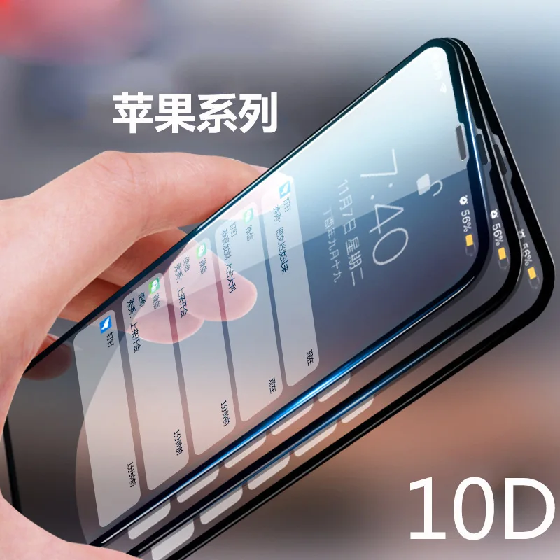 Пленка из закаленного стекла для iPhone X 7 8 6 6s Plus защитная пленка экрана с полным
