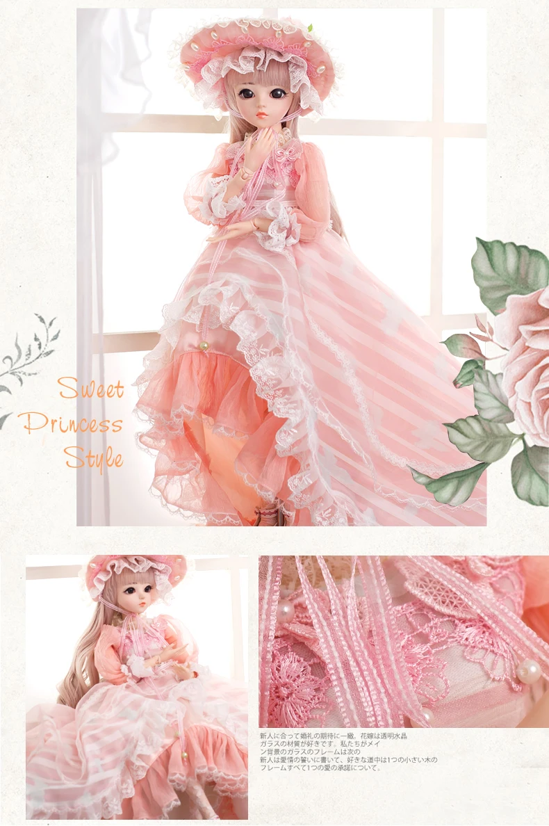 1/3 Кукольное свадебное платье для BJD 60 см куклы игрушки высшего качества китайская Кукла 18 шарниров BJD шарнир Кукла Мода девушка подарок