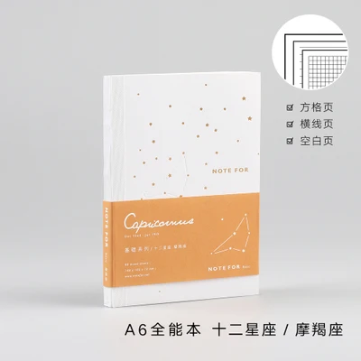 1 pcs notebook inner A6 Constellation Hobo Notebook Inner Blank Grid Lines Pages Journal Note Book Refiller Paper Planner Diary Cute Stationery - Цвет: 1 pcs notebook inner