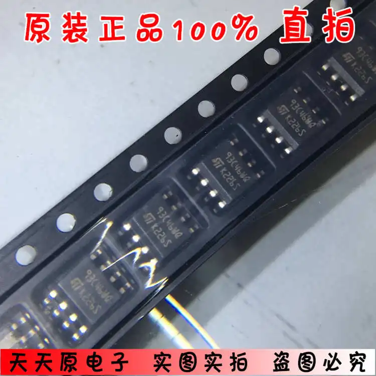 M93C46-WMN3TP SOP8 93C46WQ оригинал | Электроника