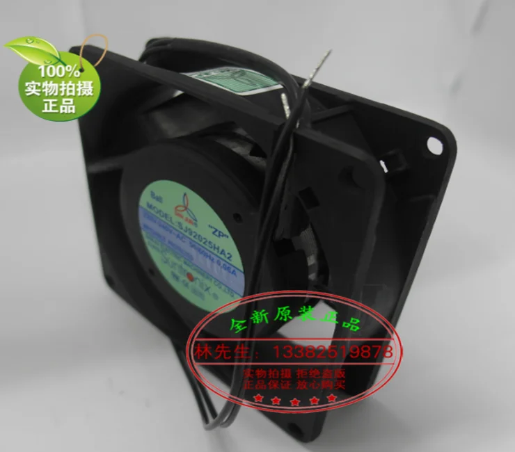 НОВЫЙ осевой вентилятор охлаждения Suntronix SAN JUN SJ92025HA2 HA1 9225 AC220V с двумя