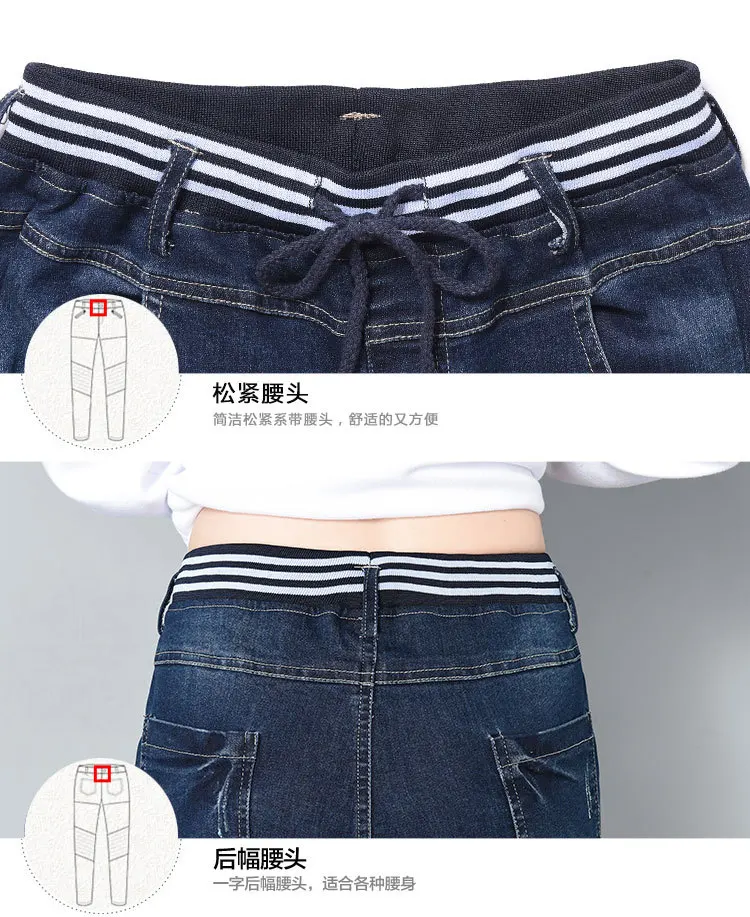 Бесплатная доставка женские модные джинсы Осенние новые джинсовые брюки