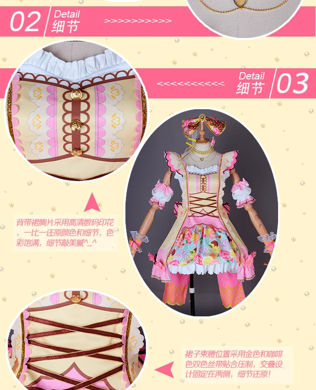 Люблю живое солнце! Aqours Kunikida Hanamaru шоколадный День Святого Валентина третий вариант униформы косплей костюм