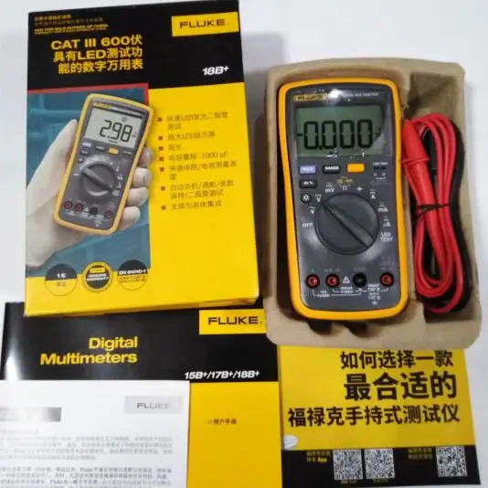 1 комплект 100% Аутентичный Абсолютно Новый Fluke 18B + Plus AC DC напряжение тока цифровой