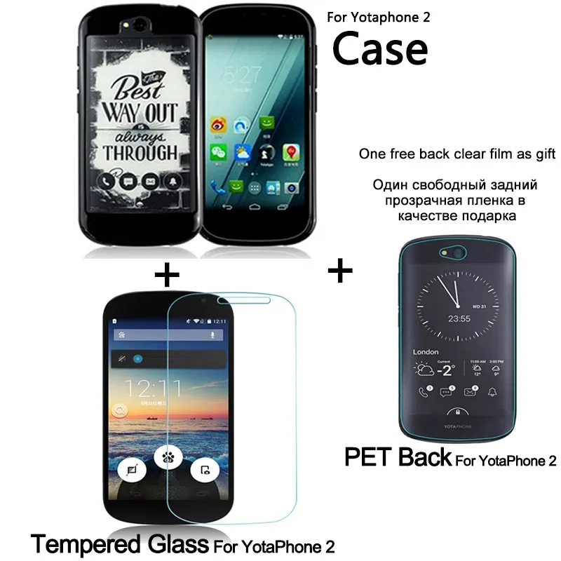 Силиконовый защитный чехол для Yota Phone 2 защита экрана из закаленного стекла YotaPhone