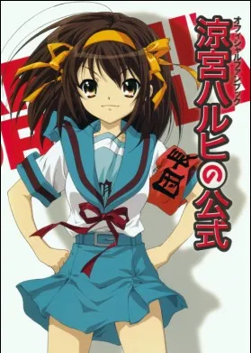 

Haruhi Suzumiya Anime Haruhi 35*25CM Wall Scroll Poster #25058