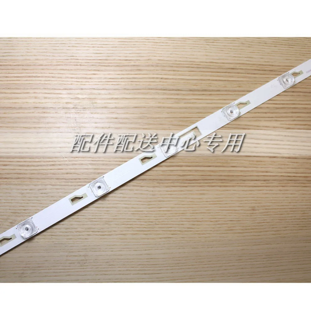 Оригинальные светодиодные ленты 2шт х 65 дюймов с оптическим объективом Fliter TV