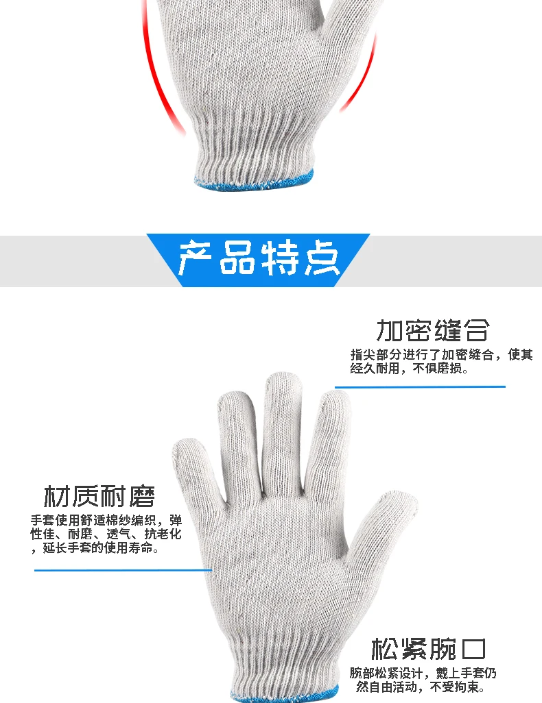 ITAX-9913 Cotton gloves labor protection work wear-resistant thickening antiskid auto repair