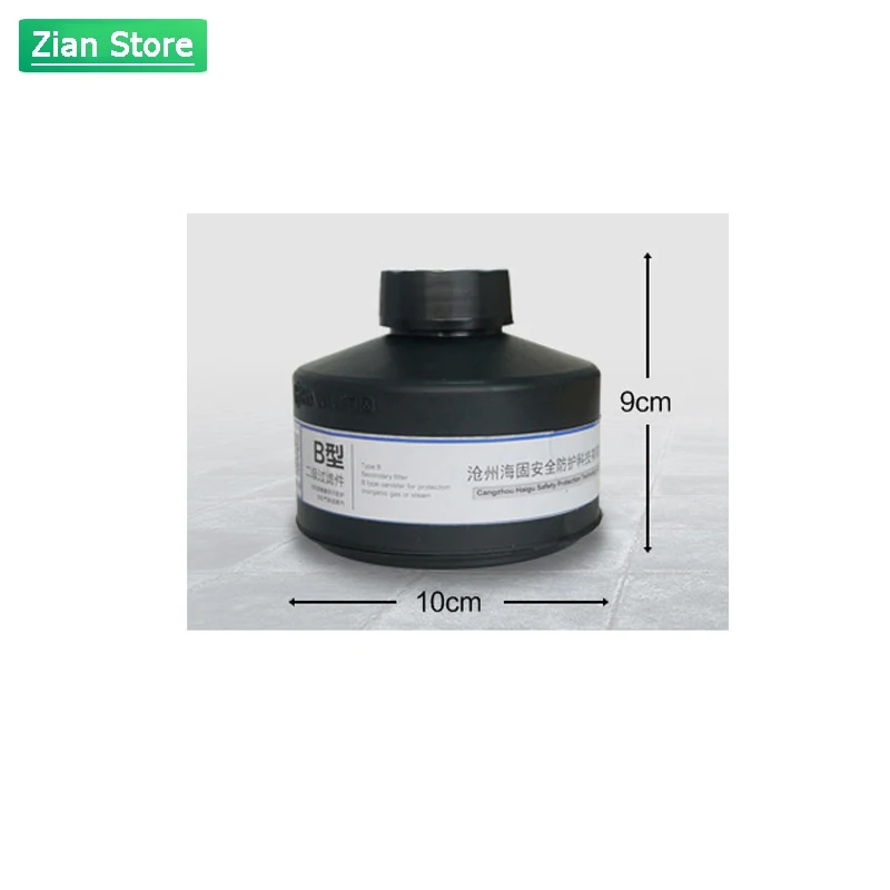 

G911 Cartridge Respirator Painting Spray Organic/inorganic/acid Gas Multiple Protection Secondary Filter Shield for Gas Mask