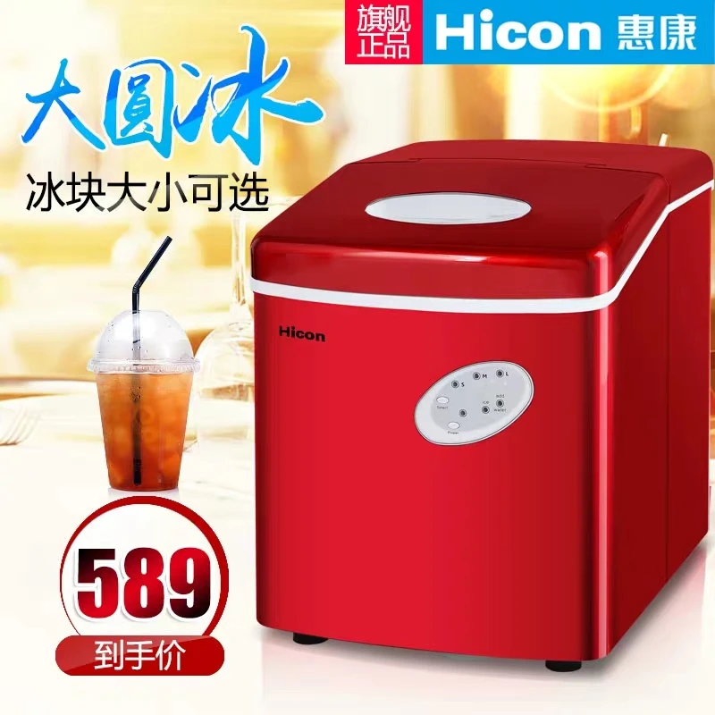 instructions for igloo ice maker