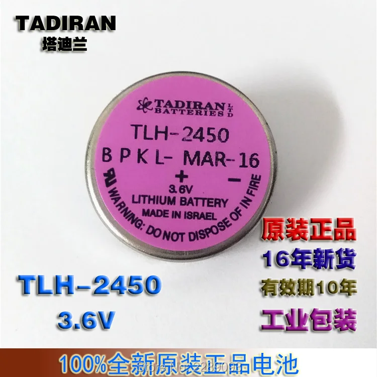 100% Новый оригинальный TLH 2450 TLH2450 3 6 V 550mAh для систем контроля давления в