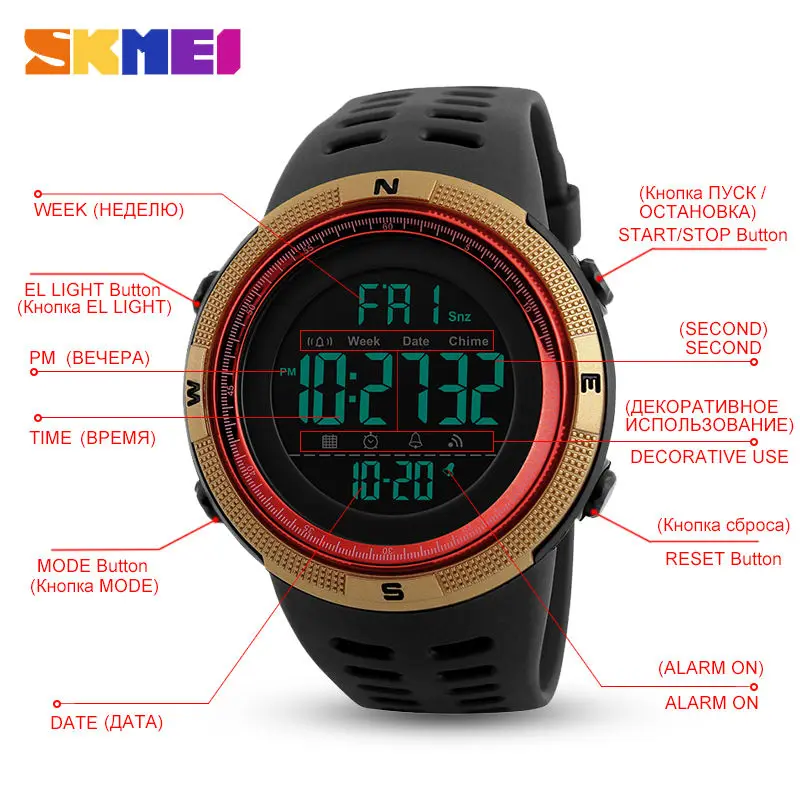 SKMEI Марка Мужская Мода Спортивные часы Chrono обратного отсчета Для мужчин