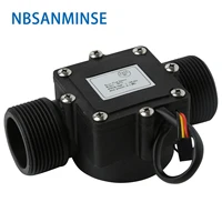 smf dn32 1 25 inch water flow sensor petrochemical industry small area flow control water plant nbsanminse