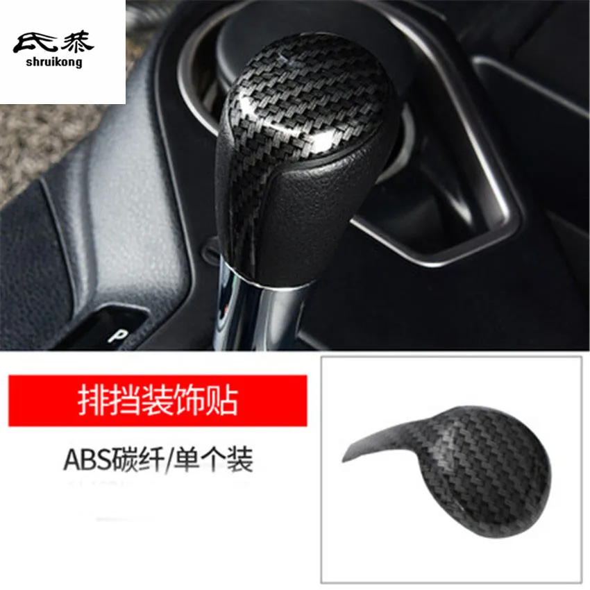 

1PC ABS Carbon Fiber Grain Gear Lever Decoration Cover For 2014-2018 Toyota RAV4 Car Accessories