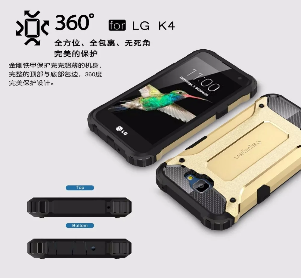 High Tech Hybrid Прочный Броня Case Для LG K4 Lte K120e K130e Силиконовый Пластик Ударопрочный