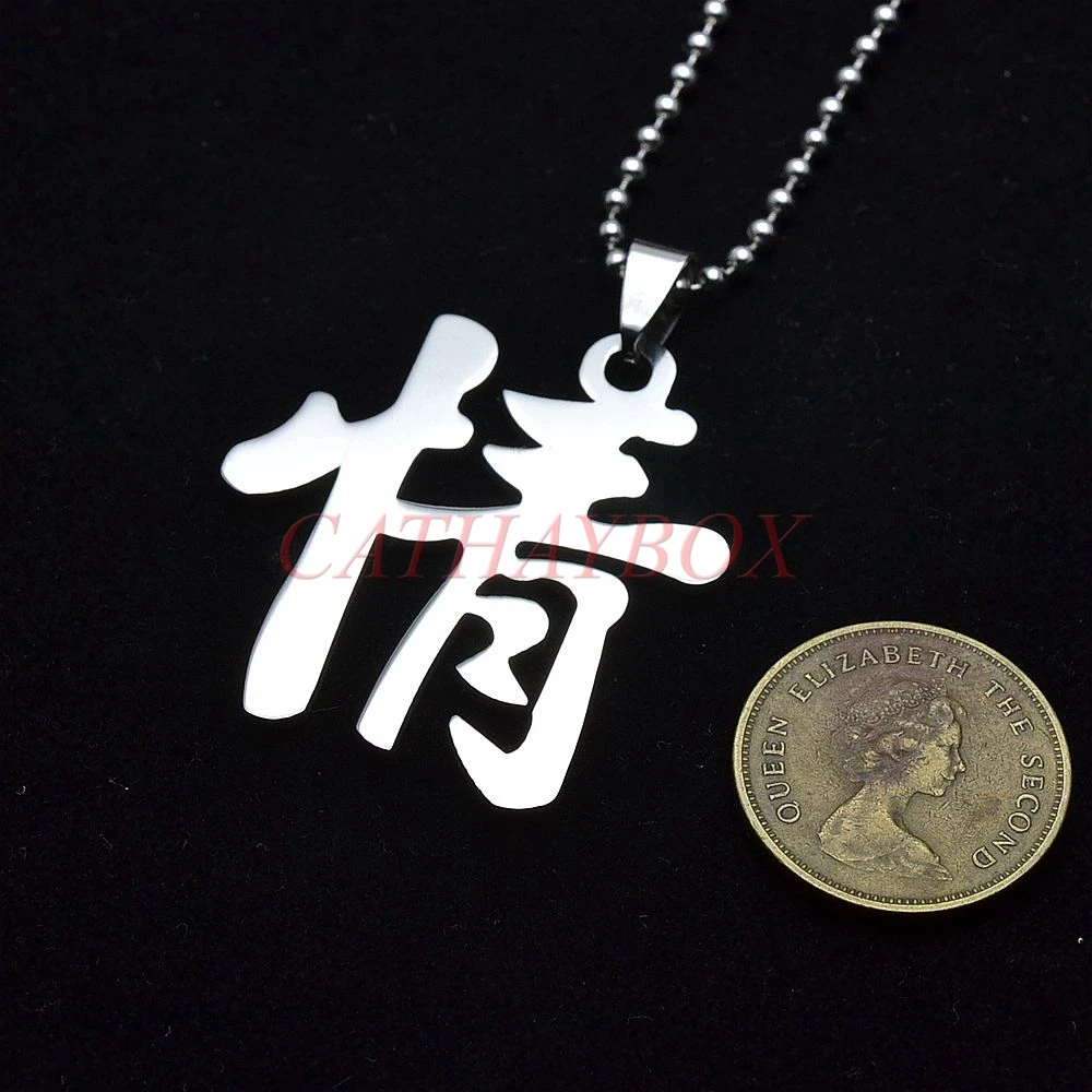 Бесплатная доставка из нержавеющей стали Китайский Персонаж любовь эмоции