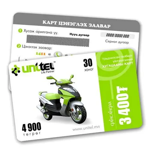 Скретч карта предоплаченная с пин кодом скретч панель OPP/шт визитная карточка или