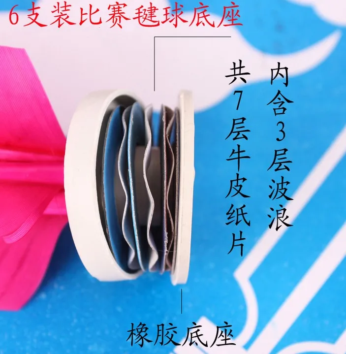 6 шт. воланчики из гусиного пера натурального каучука | Красота и здоровье