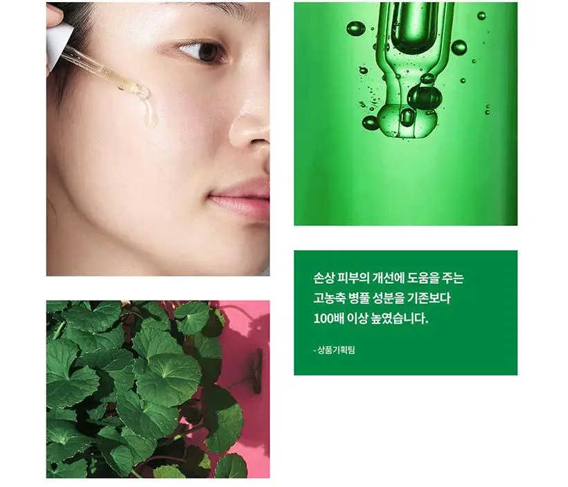 DR.JART+ Cicapair Serum 50ml Facial Serum Soothe Sensitized Skin Firming Essence Face Care Moisturizing Cream Korea Cosmetics