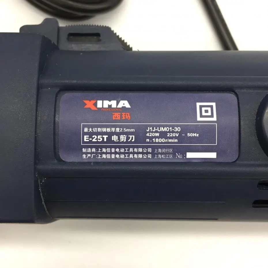 Ножницы Для Листового электроинструмента-электрические ножницы подъемный