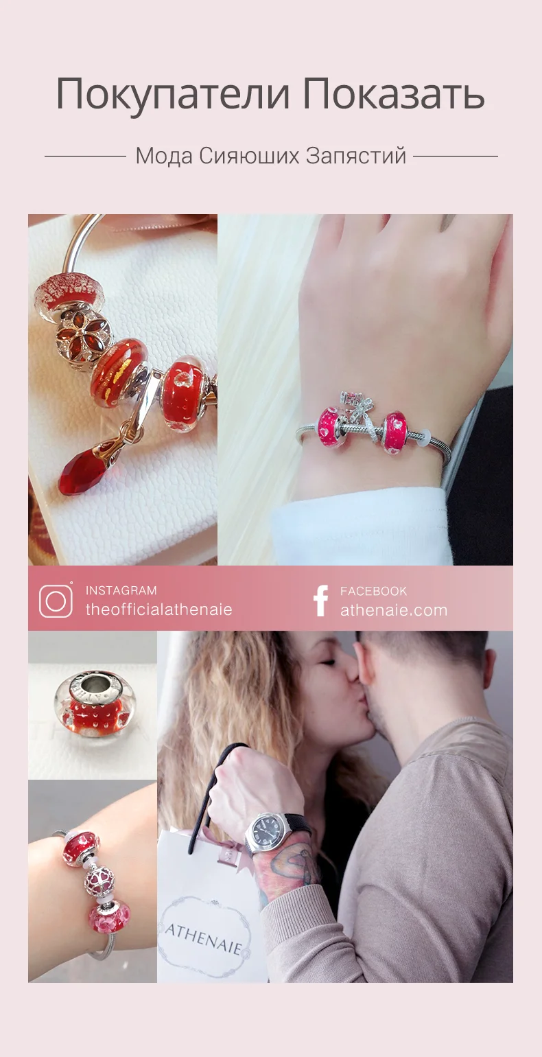 ATHENAIE Аутентичные 925 серебряные амулеты ядро Cerise стекло сердце прозрачный CZ Шарм из муранского стекла бусины подходят для европейских браслетов Цвет Красный